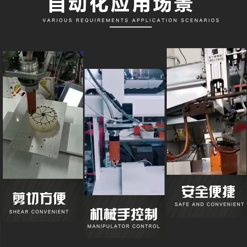 台湾FUMA角形自动化气动剪刀xFA-20S方形机械手气动剪钳安装型气