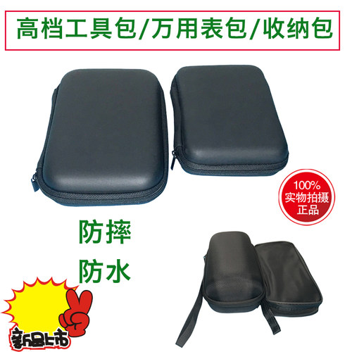万用表钳形d表表包仪表包防水防摔布包工具包万能表收纳包电烙铁