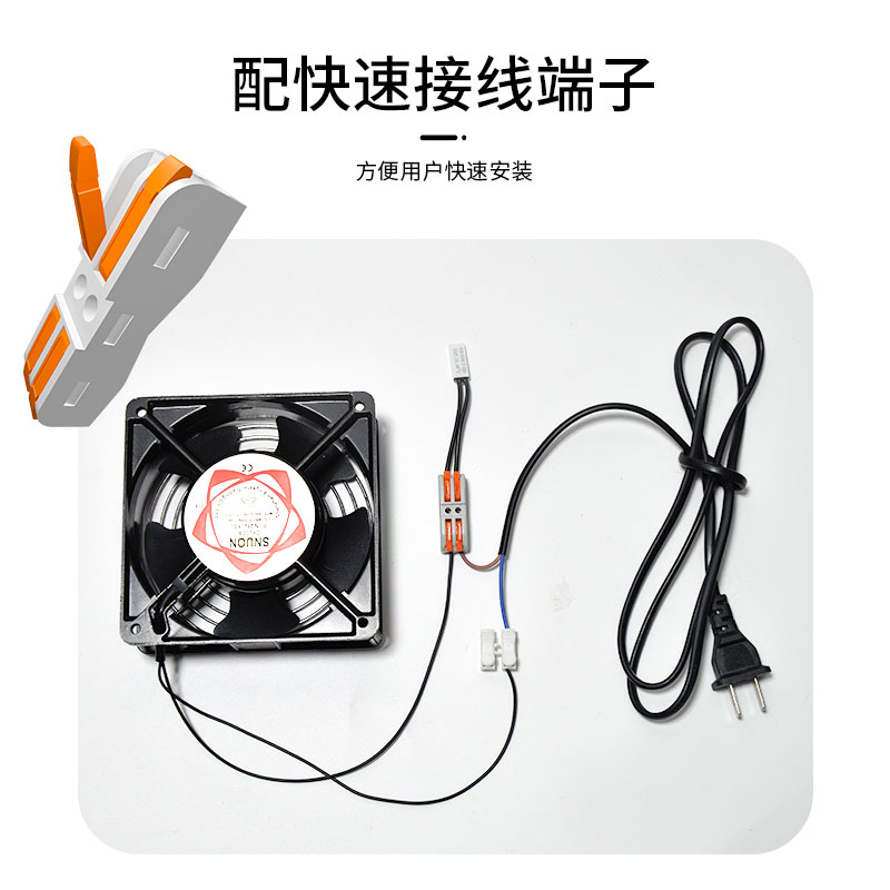 机柜风扇温控器开l关配电柜恒温常开成套配电箱自动温度控制仪降