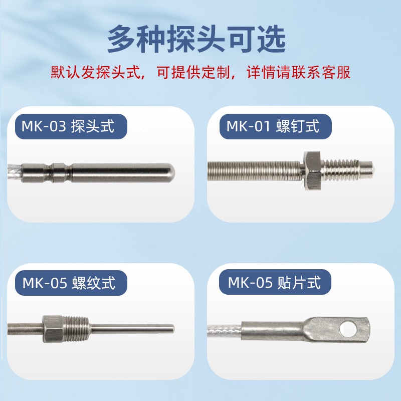 PT100/PT10m00铂热电阻温度传感器探头温度变送器防水腐蚀工业热
