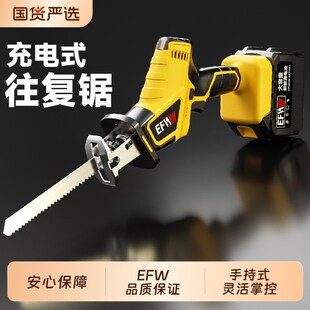 锂电马刀锯往复i锯充电式万能锯电动切割骨头木锯钢锯小型家用电