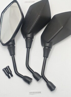九号电动车C90/N70C/F90M/M85C机械F师MMAX90/110反光镜改装后视
