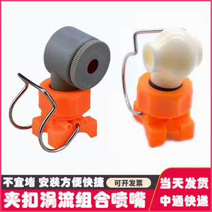 卡管不锈钢脱f硫喷头喷嘴降温除尘雾化夹扣塑料灰色涡流酸塔喷淋