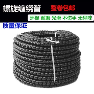 电线收纳理线器包线管电r脑线束线管绕线器缠绕管螺旋保护套防鼠