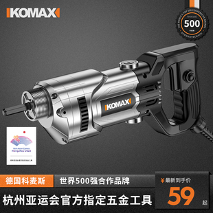 水泥振动棒插电h220V手提式工业级混凝土震动器建筑工程小型振捣