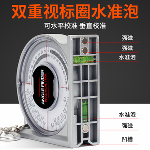 多功能坡度尺水平仪角度测量仪瓦工贴瓷砖找平工具角度Z仪自动测