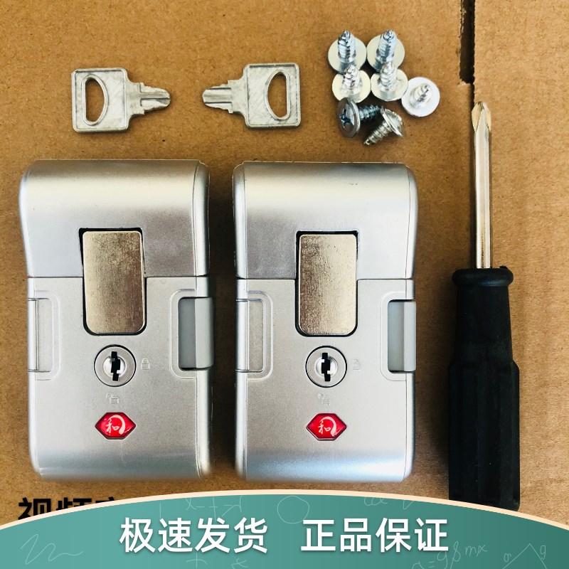 行李箱钥匙锁扣更换皮箱卡扣x通用维修铝框拉杆箱扣锁拨片款密码