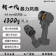 MFLU6i4mm涡轮风扇强力手持式 工业电动工具吹风机除雪除尘吹水