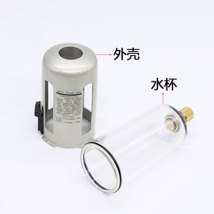 气动SMC型油水分离器油雾器油杯过滤器水杯自动排水器AF4000./500
