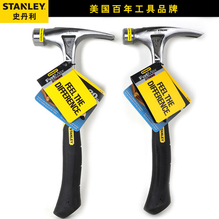 史丹利FatMax Xtrtem羊角锤榔头锤子木工工具钉锤一体钢锤铁锤
