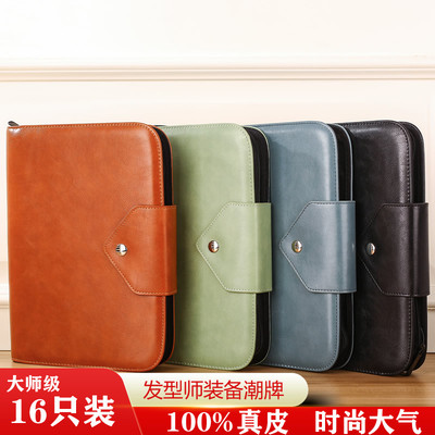 美发剪刀工具包手抓包宠物y师收纳包发型师剪子包潮剪发包