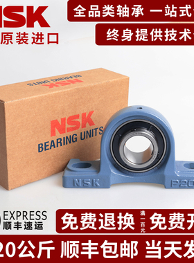 外球面轴承带座UCP203P204P205P206P207P208PQ209P210固定立式支