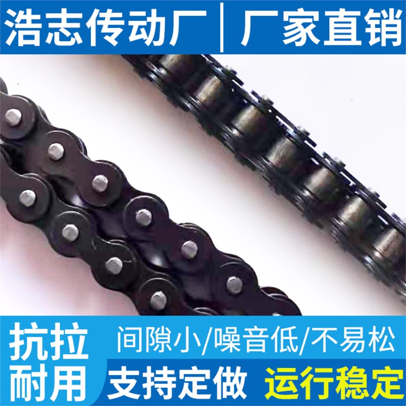 工业双排链条/05B 08mB 10B 12B 16B 20B 24B 28B 32B/传动链1.5