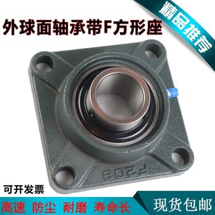 外球面軸承方形座UCF201 20M6 209 205 208 F204 F203 202 207