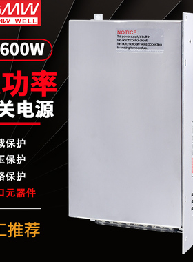 明伟S-600W-24V25Ap12V36V48V60V大功率开关电源 S-500-12V42A直