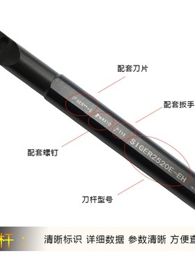 SIGER小孔径切槽刀杆SIGER08v08A-EH及普斯特刀片GER150-B P6205