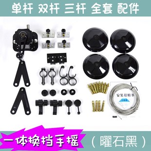 阳台升降a晾衣架手摇配件加厚单杆双杆圆管凉晾衣杆子晒衣架通用