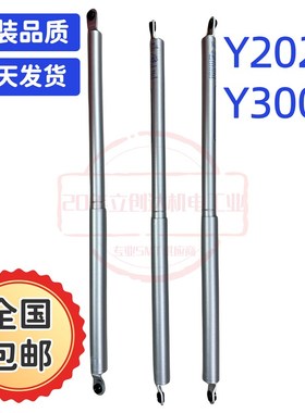 HITACHI日立钻孔机支撑杆气弹簧机械五金贴片机支撑杆Y2S020 Y300
