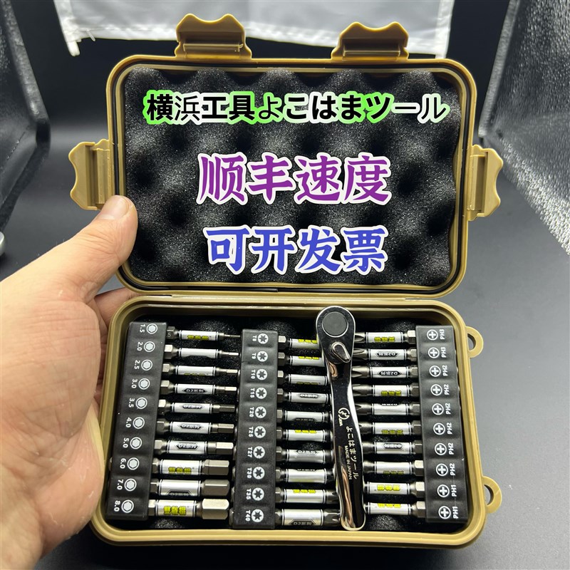 进口迷你棘轮螺i丝刀狭窄空间自行车公路车扳手内六角梅花十字
