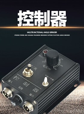 振动盘控a制器XR-16/41直振电磁铁控制调速调压调节器5A或10A铁壳