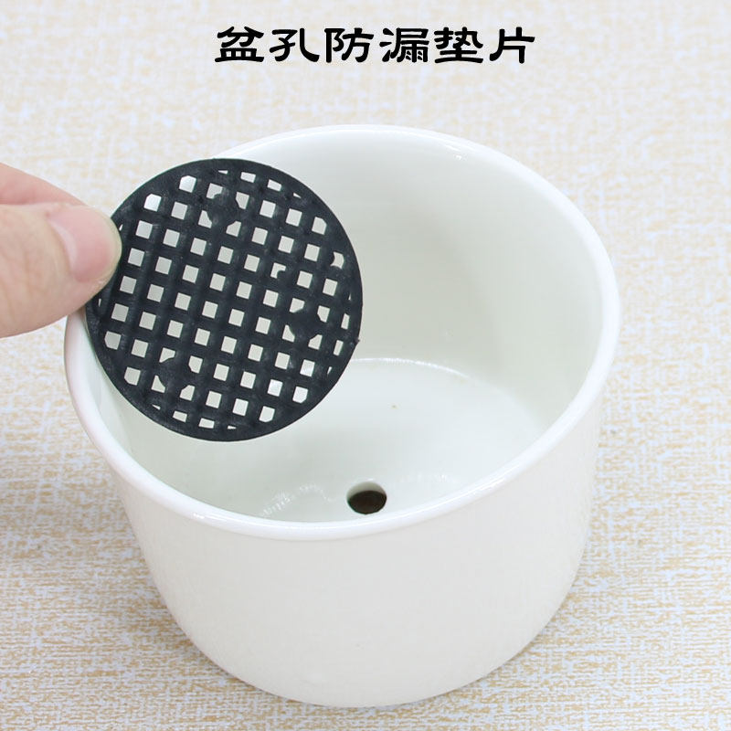 花盆垫底网片垫片塑料防漏土垫子红陶盆紫砂盆陶V瓷盆底孔盆孔垫,居家日用,伞架/伞配件,淘宝优惠券,粉丝福利购,淘宝优惠卷