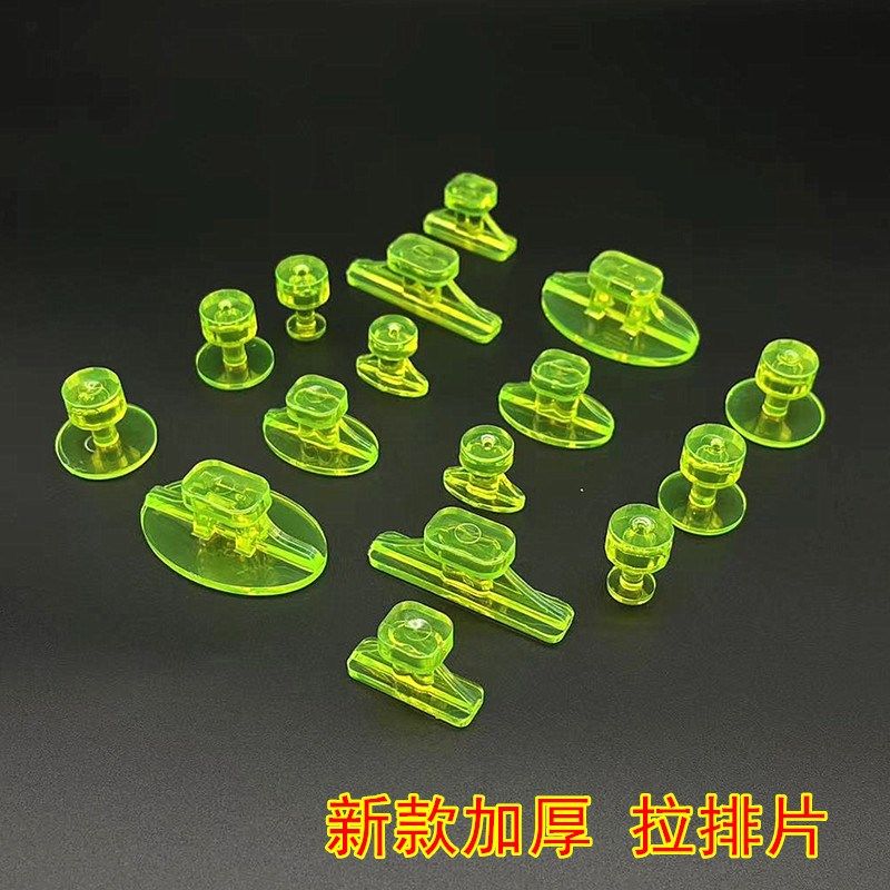 加厚凹坑拉d拔头垫片凹陷拉片吸盘凹凸免钣金塑料头汽车凹陷修复,居家日用,伞架/伞配件,淘宝优惠券,粉丝福利购,淘宝优惠卷