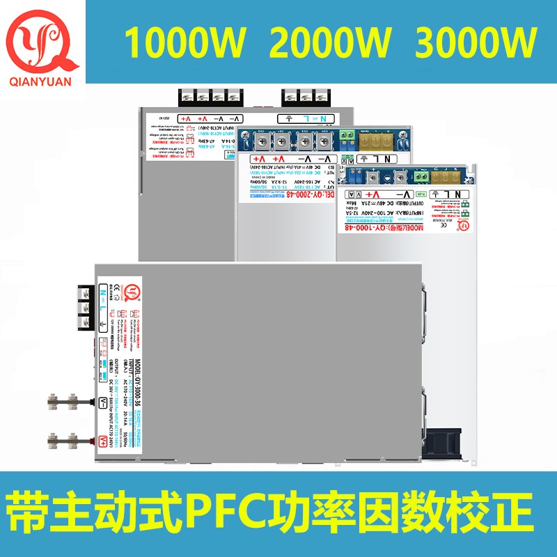 24V1000W电源36V2000W电源48V3y000W电源60V72V110V150V250V300V