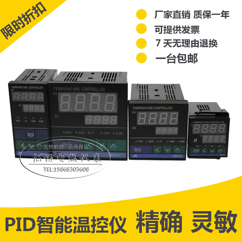 XMTA-7c000XMTE XMTG XMTD-7411 7412 7431 K PT100智能温控仪器
