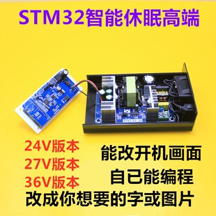 白菜白光T12焊台DIY套件电烙铁主板控I制板手柄电源散件配件外壳