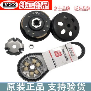 适用新大洲本田迪奥NCR125rNS125D NS125LA DIOU+传动皮带轮驱动