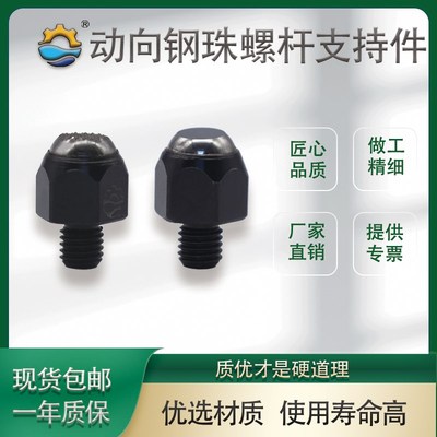 捡漏螺杆螺丝大全平齿面短杆外六角动向钢珠D定位PT01PT02PTA1PTA