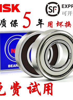 进口SKF NSeK轴承6200 6201 6202 6203 6204 6205 62062Z 2RS1 DD