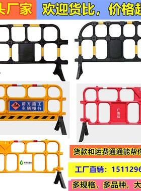 胶马护栏aPVC塑料隔离栏学校加油站铁马顺路围挡栏移动PE胶马护栏