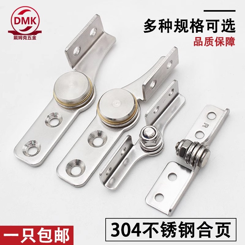 转轴任意停工业设备折n叠CL334扭矩阻尼304不锈钢合页翻板定位铰