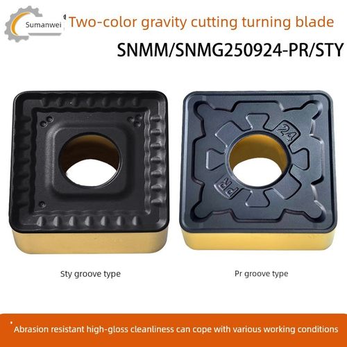 25方大四方车刀g片SNMM/CNMG250924-PR双色涂层钢件用重力车削刀