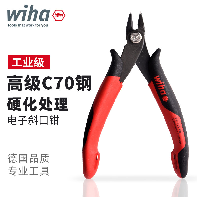 德国wiha威汉电子斜口钳进口迷你薄G刃小斜嘴钳平口电子剪钳留屑
