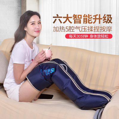 冀荣腿部加热理疗l器全自动气压揉捏多功I能按摩神器臀部智能按摩