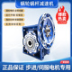 RV0g40 RV110 RV050 RV030 RV063 RV90 130 150涡轮蜗杆减速机电