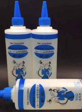 风炮油润滑油气动工具500LM风动工具I风炮护理保养油气动钉枪润滑