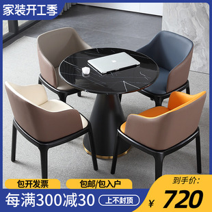 岩板洽谈桌c椅组合轻奢大理石小圆桌简约售楼处会客谈判休闲接待