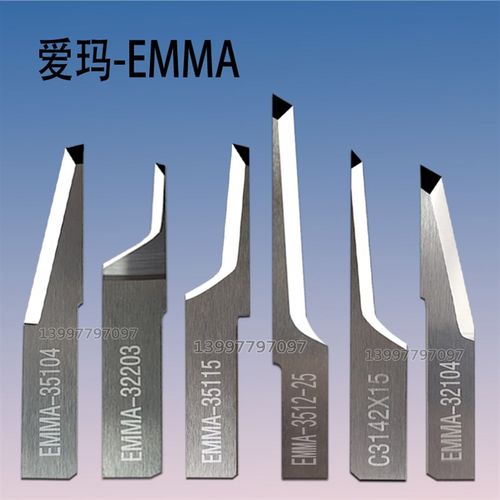 爱玛裁切机切割机震动刀片EMMA32104 32203 35115 35104 C31.42X1