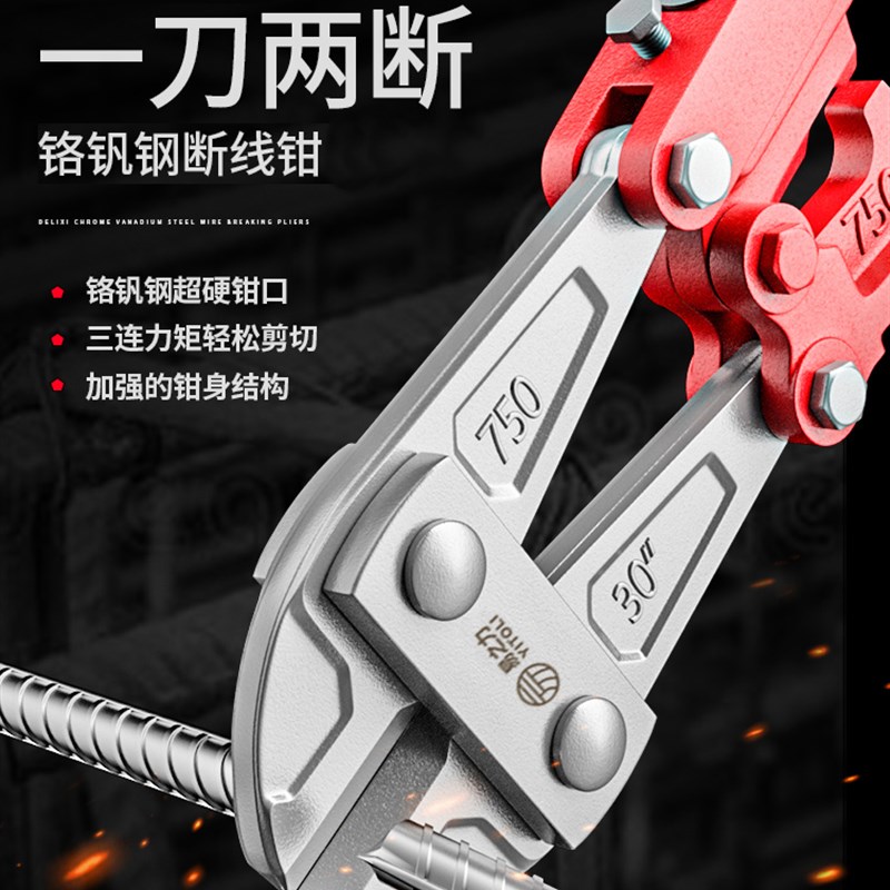 断线钳钢丝剪f剪钢丝的专用钳子剪钳大力钢丝绳剪铁丝钢筋剪断钳