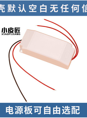 定制电源适配器12V24V变压开关LED驱动内置模块1RA2A3A交流转直流