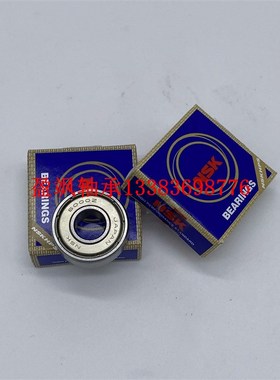 进口深沟球轴承6700/6701/6703/6702A/6704/6705/6707/6706/6708Z