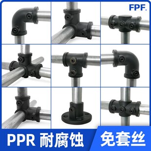 ppr塑料钢管连接件固定件紧固25mm免焊接不K锈钢6分dn20镀锌铁圆