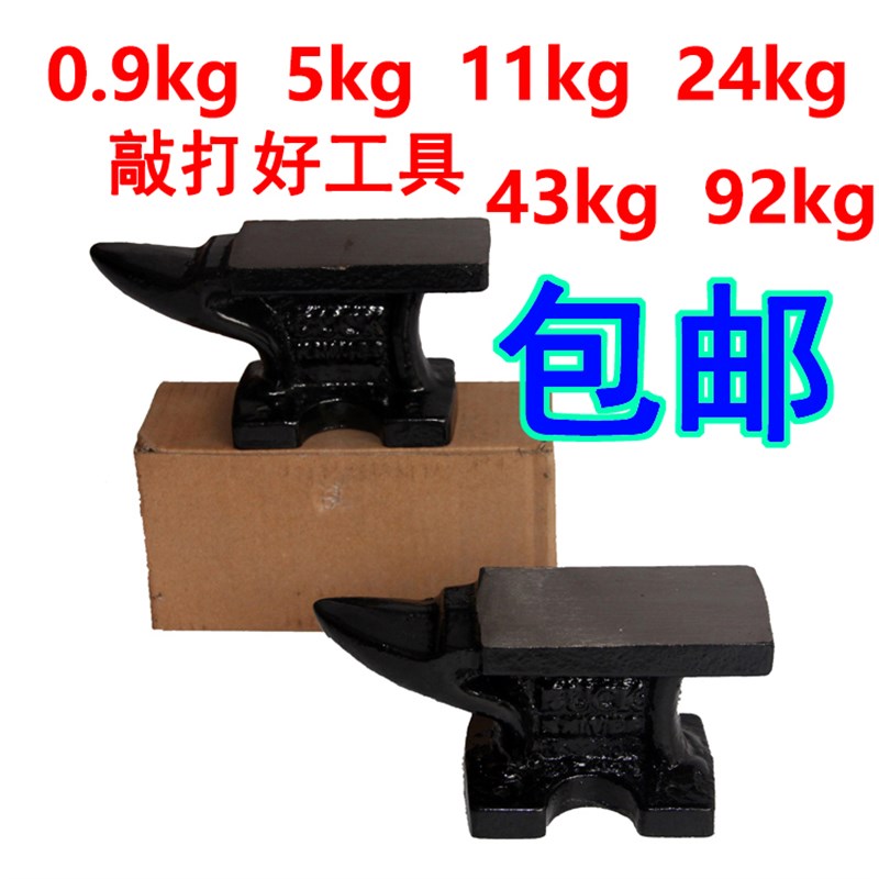 台虎钳钳工铁砧j 铁砧子 羊角砧 DYI手工敲打垫砧 垫铁工具