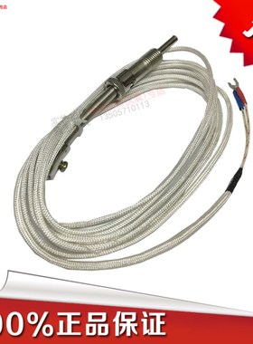 压簧式热电偶WRE-21K型E型温度传感器高温测温线PT1V00快速热电偶