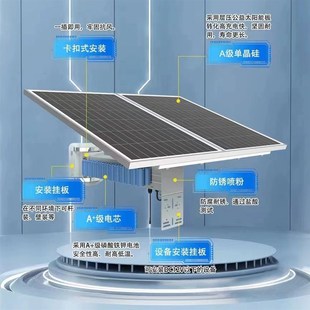 12V太阳能监控发电供电系统18AV单晶硅光伏板锂电池无线户外充电