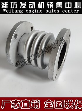 WP2.3N潍柴226B道依茨WP4柴油发动机WP6I船用波纹管13058497膨胀