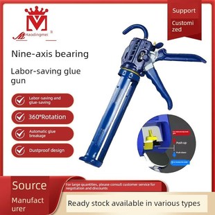 硬玻璃胶枪九轴承玻璃胶v枪结构胶枪省力硬自动破胶胶枪